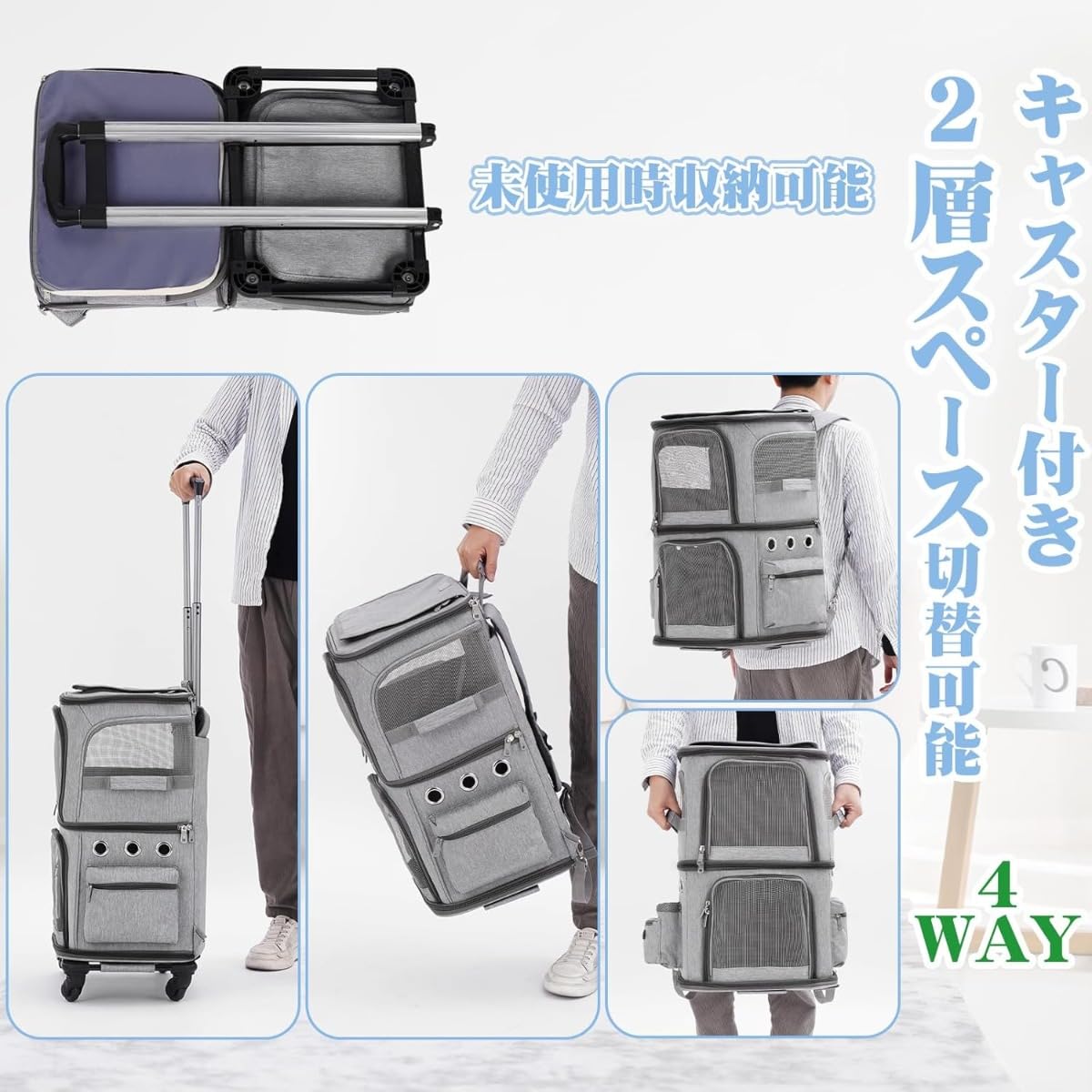 Amazon.co.jp: 猫 2 匹 キャリー リュック キャスター付き 小型 犬